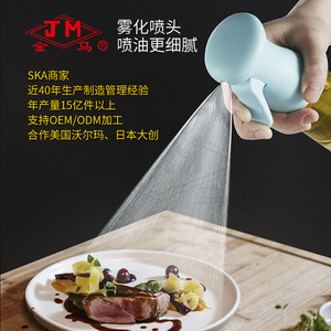 Botella pulverizadora de aceite Jm, de calidad alimentaria, con pulverizador a presión, herramienta de cocina para freír al aire, dispensador de aceite de sésamo - Product Image 4