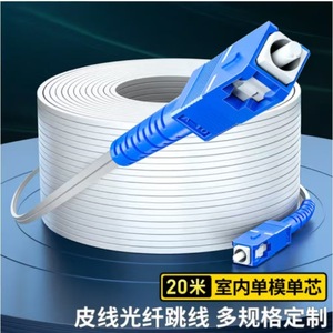 Câble de raccordement à fibre optique SC-SC monomode 850 nm, pré-terminé, noir, pour extérieur, livraison à domicile - Product Image 5