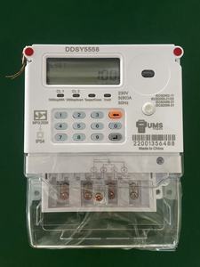 Contatore Elettrico Monofase Prepagato STS Bestseller, Contatore Intelligente Prepagato - Product Image 5