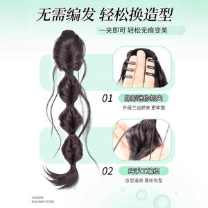 Peluca de trenza de burbujas Loisna, cola de caballo, fibra Kanekalon, pelo largo realista, fácil de aplicar para cualquier forma de rostro - Product Image 2