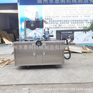Automatic 3D Packaging <b>Machine</b> For <b>Cigarette</b> Packs Boxes Film Wrapping Cosmetics Daily Chemical Products - Product Image 5