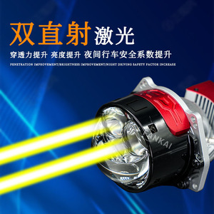 เลนส์โปรเจคเตอร์ไฟหน้า LED 79x144 มม. แบบลำแสงคู่ สำหรับดัดแปลงรถยนต์ อัพเกรด ใช้ได้กับรถยนต์ทั่วไป 12V - Product Image 5