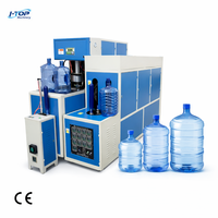 Machine de soufflage PET à cavité unique pour la fabrication de bouteilles d'eau de 10L, 15L, 20L, fabriquée en Chine, à prix compétitif