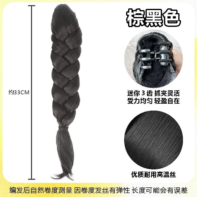 Clamping and holding a large braid [brown-black]