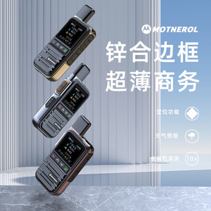 MOTNEROL 5G Talkie-walkie avec localisation GPS, longue portée, mini appareil de communication sans fil pour entreprises et activités de plein air - Product Image 1