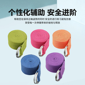 Correa de estiramiento para yoga Junming, de poliéster y algodón, no elástica, para calentamiento, entrenamiento, antideslizante, para práctica de yoga. - Product Image 3