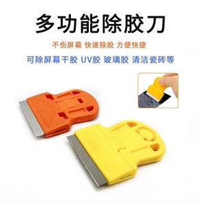 Grattoir adhésif en plastique durable pour le décapage de film teinté sur les vitres de voiture, outil de nettoyage du verre - Product Image 5