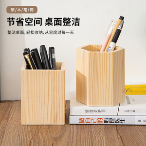 <b>Solid</b> <b>wood</b> <b>desk</b> pen holder, multi-purpose pencil cup, cosmetics, school supplies, wooden <b>desk</b> storage box - Product Image 3