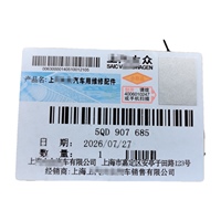 Unité de contrôle de détection d'angle mort automobile 5QD907685 – Pièce de rechange pour système d'assistance au conducteur et stock disponible chez le distributeur