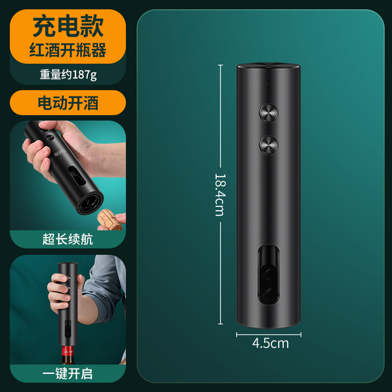 Ouvre-bouteille EC-A