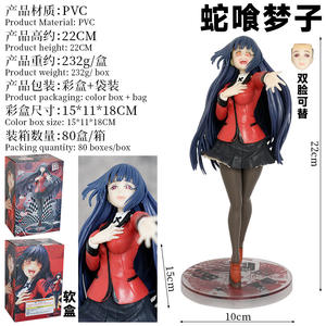 Whosale 21CM厘米Kakegurui强迫性赌徒Jabami Yumeko模型PVC动作人物玩具 - Product Image 3
