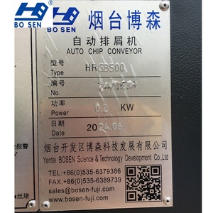 Yantai Bosen Professioneel Gemaakte Machine Gereedschapchip Transportband Schraper Chip Verwijdering Machine Of Speciale Schraper Transportband - Product Image 4