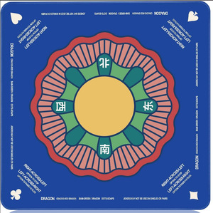 Tapis de Mahjong Américain Classique de Luxe Épais et Personnalisé avec Logo sur Mesure pour 4 Joueurs, MOQ 1 (commande minimum) - Product Image 4