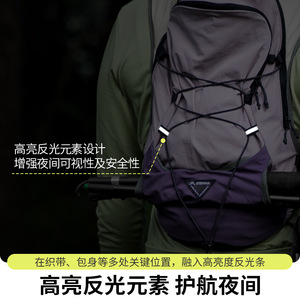 Beishanlang Trail Running Backpack 6L Lightweight Outdoor Sports Vest for Hiking Cycling Mountaineering - Product Image 5