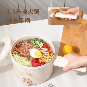 Share Life Electric Cooker 2L Multi Function Pot With <b>Removable</b> Handle For Home Dormitory Cooking - Product Image 2