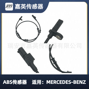 เซ็นเซอร์ความเร็วล้อ ABS สำหรับ Mercedes Benz 2465402510 A2465402510 - Product Image 2