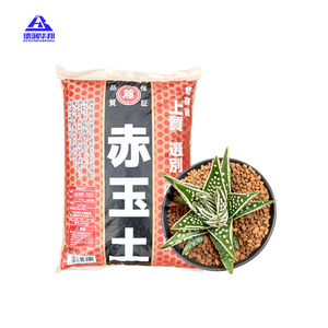 Huabang vente en gros sol dur ibaraki akadama pour plantes succulentes akadama bonsaï sol japon akadama - Product Image 3