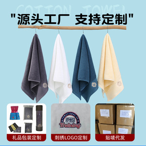 ผ้าขนหนูปักลายผ้าฝ้ายแท้ 34x75 ซม. รูปทรงสี่เหลี่ยมผืนผ้า สีขาว สีเบจ สีฟ้าพีค็อก สีเทาเจนเทิลแมน ป้องกันการแพ้ ผ้าขนหนูสำหรับแจก - Product Image 5