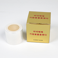 Film de protection jetable en plastique pour maquillage des yeux, des lèvres et des sourcils, pour microblading et application d'eye-liner, avec protection anti-adhérence pour couteau de microblading