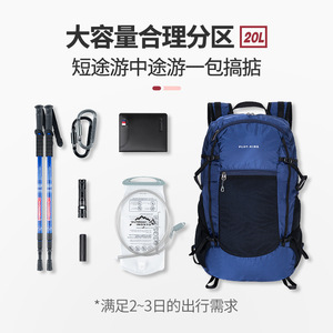 Mochila de senderismo Play-King 1543, plegable, impermeable, de gran capacidad, unisex, para deportes al aire libre - Product Image 4