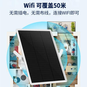 Routeur 4G solaire Visioan avec batterie au lithium, transmission de signal Wi-Fi portable en extérieur, L8 - Product Image 3