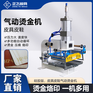 618-8C 220V 2500W - Product Image 5