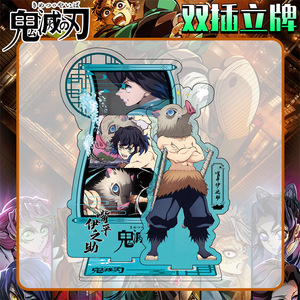 16 Estilos de Figuras de Kanroji <span class=keywords><strong>Mitsuri</strong></span>, Uzui Tengen, Kochou Shinobu, Anime, Acrílico, Soporte de Exhibición, Modelo de Escritorio, Regalo, Adorno - Product Image 5