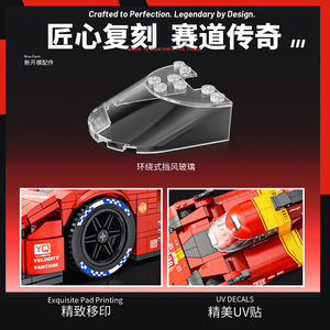 Yiqi Y26001 Racing Car <b>Building</b> <b>Block</b> <b>Set</b> 800+ Pieces Educational Toy For Kids Ages 8-13 Years - Product Image 4