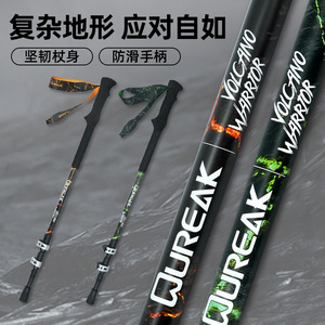 Bastones de Trekking Ureak de 180g, Ligeros, de Fibra de Carbono, Ajustables, para Senderismo y Caminatas al Aire Libre - Product Image 3