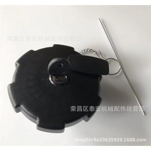 Fuel Tank Cap Lock 20392751 For Volvo Trucks <b>Wheel</b> Loaders <b>Replacement</b> Part - Product Image 4
