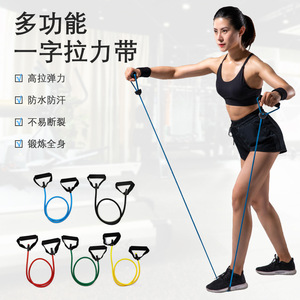 Bande de Résistance Multifonctionnelle en TPE, Équipement de Fitness pour Entraînement de Force, Bande d'Exercice pour Yoga et Étirements - Product Image 1