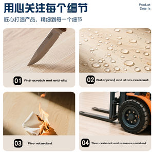 Piso de <span class=keywords><strong>Vinilo</strong></span> PVC Autoadhesivo de Alta Calidad a Prueba de Agua para Interiores/Exteriores - Product Image 2