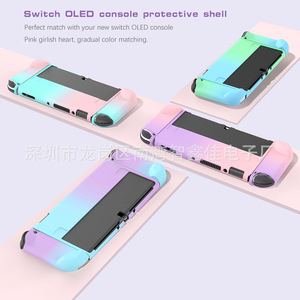 Nintendo <b>Switch</b> <b>OLED</b> Protective Case Gradient PC Cover With Stand For Nintendo <b>Switch</b> <b>OLED</b> Console - Product Image 3