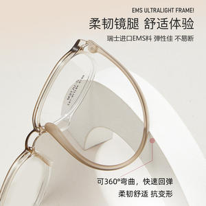 Montures de lunettes Beta Ultem 8879 48-16-143 ovales, monture complète légère, unisexe, verres en résine, origine Danyang - Product Image 4
