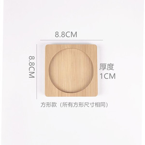 Sous-verres en bois carrés et ronds, couleur unie, style japonais, pour cérémonie du thé, supports de tasses, vaisselle de thé de l'après-midi, soucoupes - Product Image 4