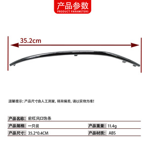 ชุดแต่งช่องระบายอากาศกันชนหน้า Mercedes-Benz S-Class W222 พร้อมกรอบไฟตัดหมอก รุ่น 2228851321 ซ้าย-ขวา วัสดุ ABS ของใหม่ - Product Image 4