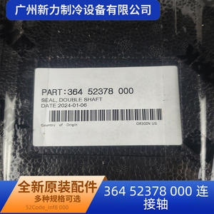 Eje de Conexión de Doble Cabeza Original 364 52378 000 de Acero Inoxidable, Piezas de HVAC, Diseño Industrial Redondo - Product Image 2