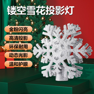 Décoration de Noël en forme d'étoile à cinq branches, dorée et scintillante, pour décorer le sapin de Noël, lumière LED 5V, durée de vie 10 ans - Product Image 4