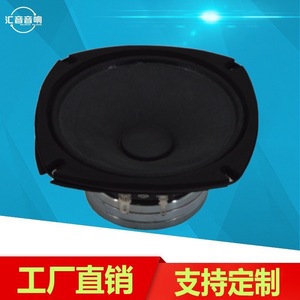 Haut-parleur large bande à aimant néodyme de 4 pouces Huiyin Factory pour colonnes de sonorisation, petites enceintes, salles de conférence et restaurants - Product Image 4