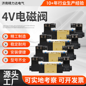 4V230-08C โซลินอยด์วาล์ว 3 ตำแหน่ง 5 ทาง ควบคุมด้วยไฟฟ้าคู่ 1/4 นิ้วพอร์ต สำหรับอากาศและแก๊ส อุณหภูมิปกติ ใช้งานเชิงกล - Product Image 4