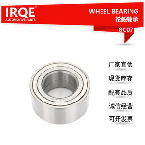 Rodamiento de Rueda Automotriz IRQE DAC45840039, Diámetro Interior de 45 mm, para Mercedes-Benz Clase E, Pieza de Repuesto - Product Image 5