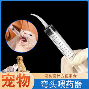 Jeringa para gatos, alimentador de agua, herramienta de alimentación veterinaria de plástico de 12 ml para mascotas, operación manual - Product Image 4