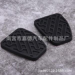 Plaquettes de pédale en caoutchouc pour frein et embrayage Nissan Qashqai, 7,7 cm x 6 cm, matériau EPDM pour usage automobile - Product Image 3