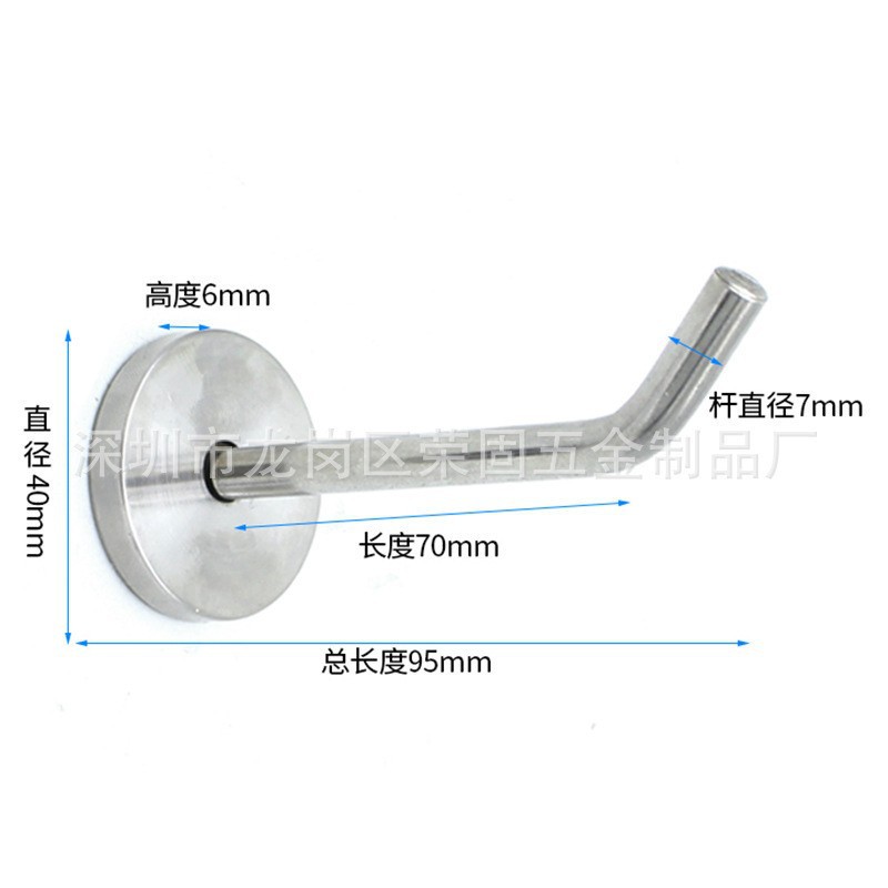10cm stainless steel elephant trunk hook