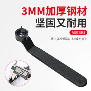 Clé à meuleuse d'angle à quatre mâchoires sur mesure, épaissie, universelle, réglable, outil de démontage, clé à main pour polisseuse - Product Image 5