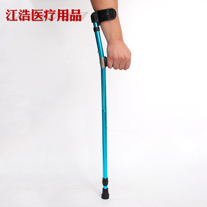 Béquilles pliantes en alliage d'aluminium, hauteur réglable 43,3 pouces, bleu argenté, aide à la marche pour la rééducation des fractures - Product Image 1