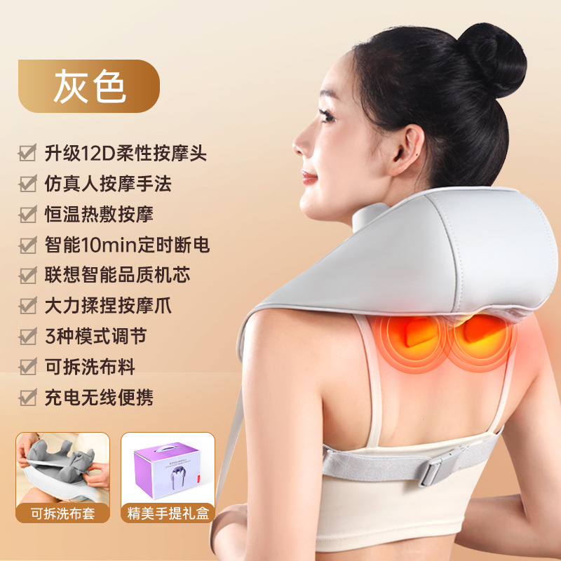 Massage shawl - gray