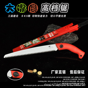 Scie à main Toucan 300 mm à lame fixe avec tête interchangeable, manche en PVC, outil de travail du bois pour jardin extérieur - Product Image 2