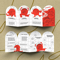 Flyer publicitaire plié en papier couché sur mesure avec logo