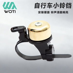 Yueli Bicycle Bell Pure Copper Loud Sound Quick Release Mountain Bike <b>Cycling</b> Accessory - Product Image 4